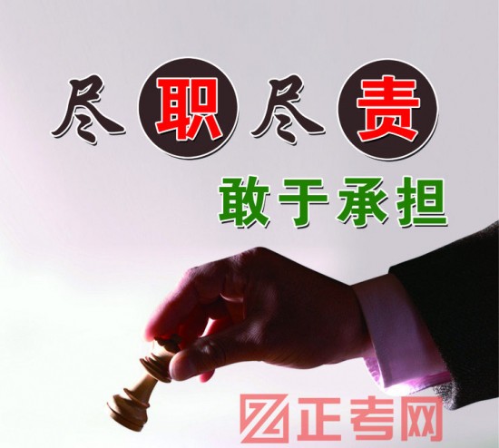 怎样变得有野心 c4961f8bcd045ac18835069a59a0cb0d.jpg