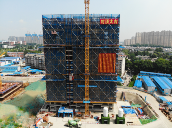 中建一局南京燕子矶G29B地块项目首栋楼主体结构封顶
