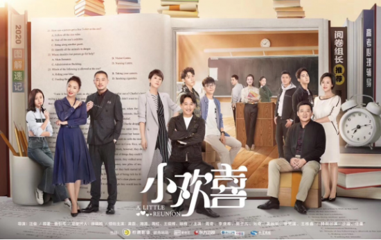 集成灶十大品牌帅丰邀您共赏《小欢欣》