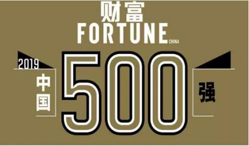 中国500强！超威集团实现财富专利双赢
