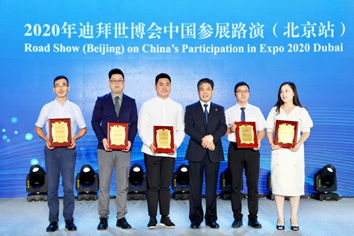 四季沐歌携手2020年迪拜世博会 传递中国大热水智慧成果