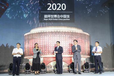四季沐歌将亮相2020迪拜世博会 再现中国品牌“神通”