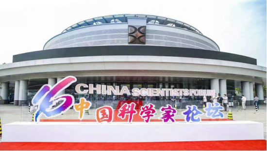 首届健康中国科技创新(院士)论坛在北京顺利召开