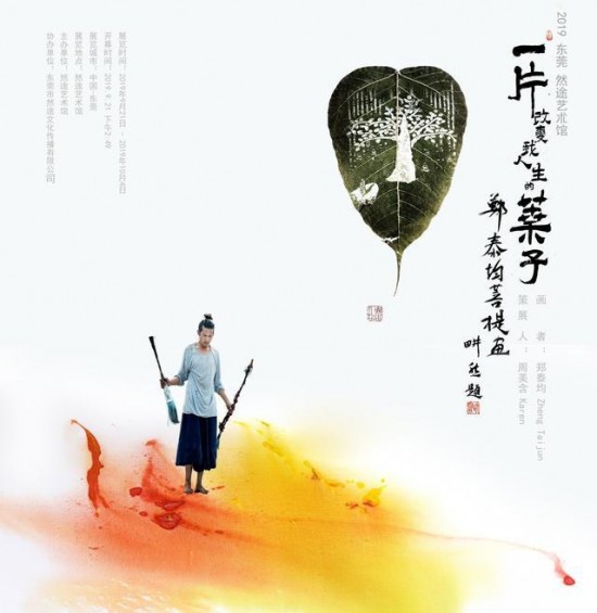 云图片