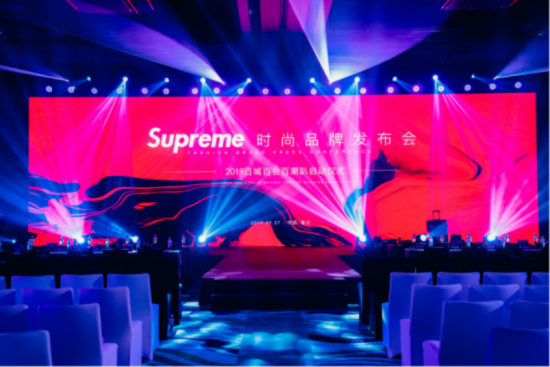 supreme换弹替烟能量棒全球发布，多款潮品掀起财富新风向