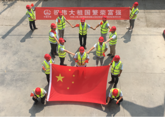 中铁上海局杭海城际机电5标项目部组织观看新中国成立70周年阅兵仪式