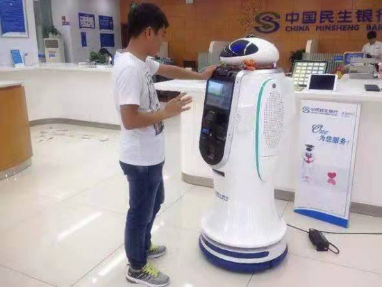 鸿盛达机器人（香港）有限公司