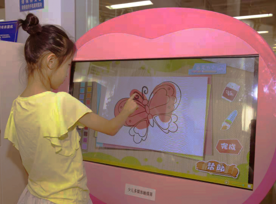 澳通乐儿数字交互动画在少儿教育领域的积极作用
