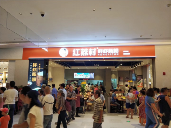 红荔村凭借什么多年依旧是深圳餐饮的王牌