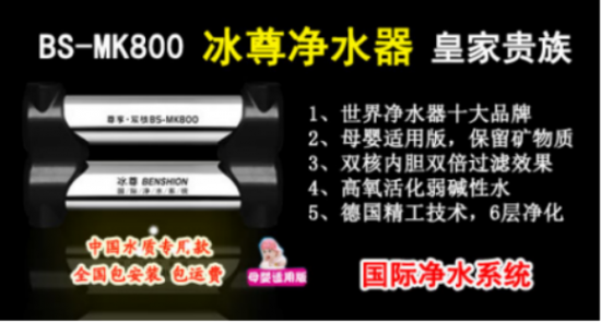 净水器十大排名，家用厨房选择列表！