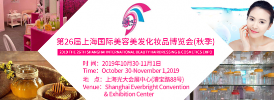 河南悦阳佳商贸有限公司：参展上美会，助力国产化妆品走向国际