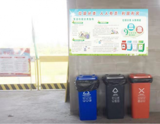 中铁上海局杭海机电5标项目开展施工现场“垃圾分类”新风尚