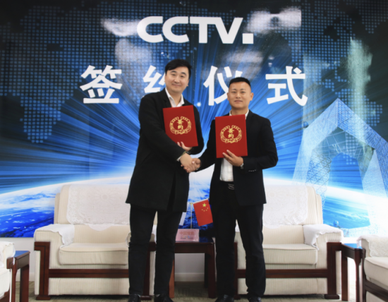 徐州京黃企業管理咨詢有限公司對接央視廣告資源