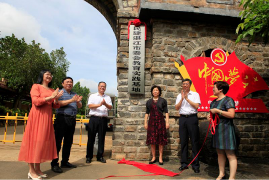 民建湛江市委会主题教育活动呈现三大创新亮点