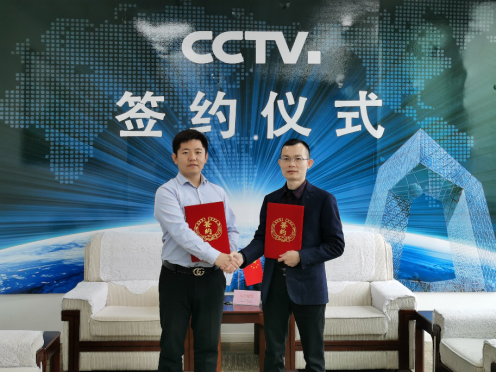 深圳姿柏兰签约央视央媒 —响应国家品牌计划，助力地方企业升级