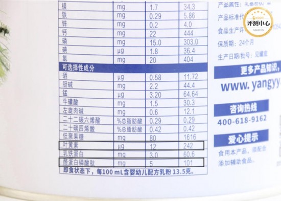 三,冲调情况●评测方法:1,根据奶粉罐身标注的冲调比例和方法冲调奶粉