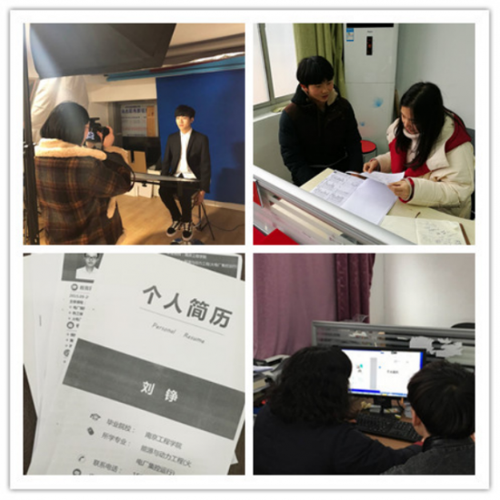 南京工程学院开展“完美求职”计划 精准助力困难学生顺利就业