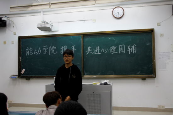 南京工程学院举办“异乡不异客”心理团辅活动