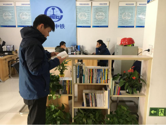 中铁上海局杭海城际铁路机电5标项目让书香飘满屋