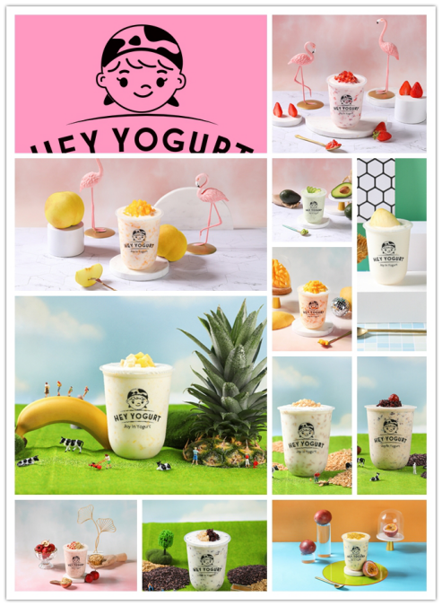 HEY YOGURT有桃酸奶——营养健康的酸奶饮品