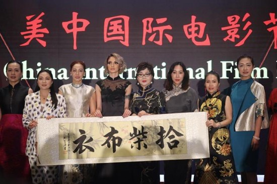 《拾柴》品牌亮相“美中国际电影节”荣获中国华服最具影响力奖