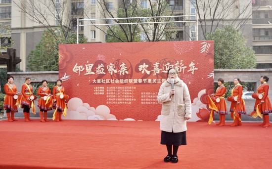 邻里益家亲 欢喜迎新年—大里社区春节惠民活动成功举办
