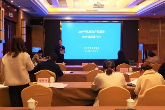 中国板材十大品牌大王椰板材圆满通过杭州市市监局质量检测