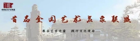 全国艺术家联盟特邀书画名家——刘重阳