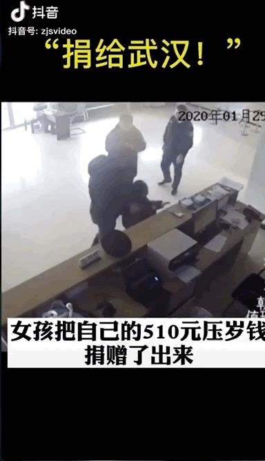 面对疫情,全员献爱心,小人物大爱心,医羽也做出了自己