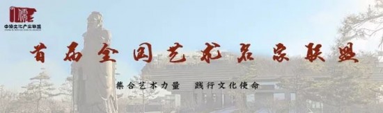 全国艺术家联盟特邀书画名家——赵 龙