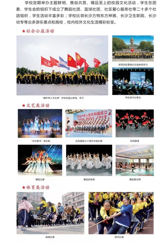 云图片