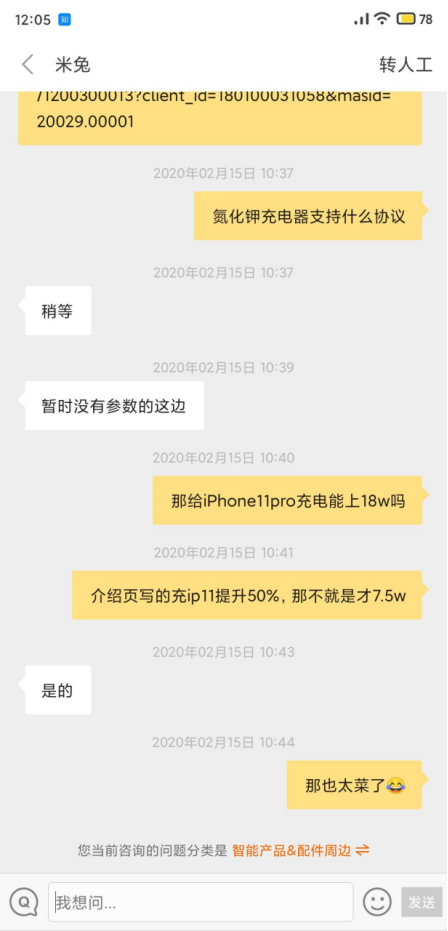 实力对标：小米65W氮化镓和RAVPower61W氮化镓胜负如何？