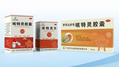 选购咳特灵为何要认准罗浮山国药？