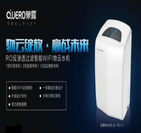 净水器哪个牌子好？十大精英净水器