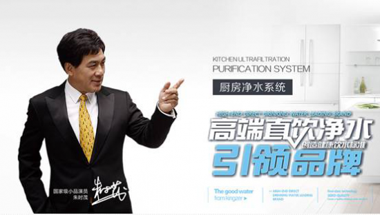 净水器哪个牌子好？十大精英净水器