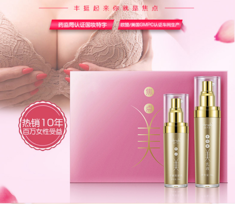 焦点美组合可靠吗？亲身经历告诉你真相！