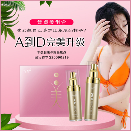 焦点美组合可靠吗？亲身经历告诉你真相！