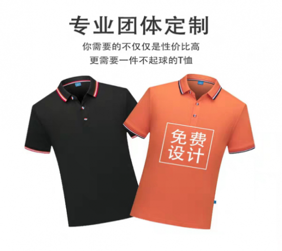那么,广州凯翼贸易有限公司旗下的短尾巴品牌出品的团体定制服装