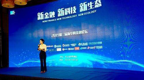 吴心怡出席深圳汽车智能峰会 位置信息是智能