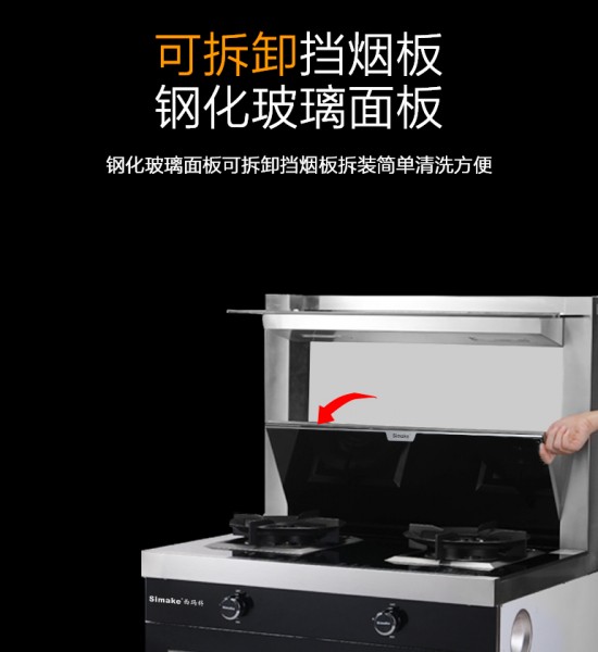 集成灶十大品牌哪个好？西玛科集成灶成开放厨房新宠