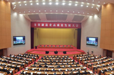 浙江省制造业高质量发展大会举行 超威再获殊荣