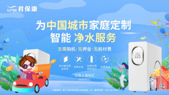 在上海价值8000元的净水器就一定很好用吗？