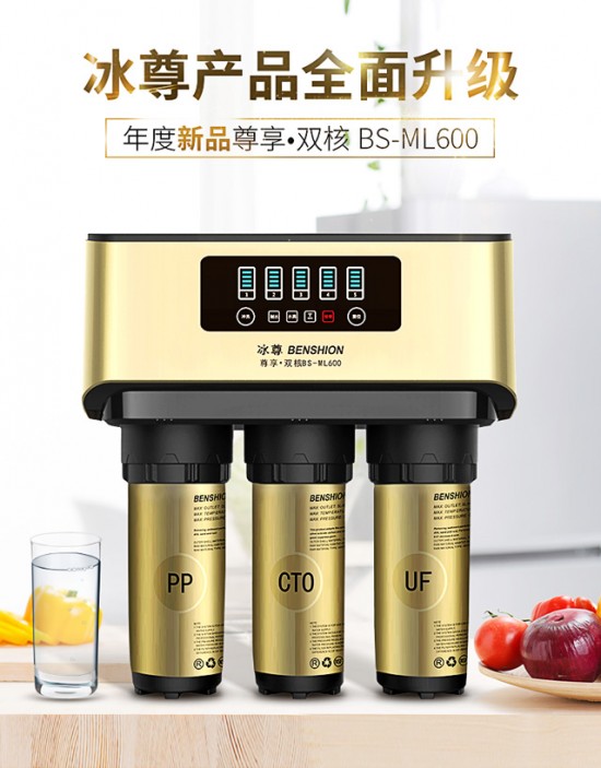 净水器十大品牌有哪些？满足喝水需要的净水器