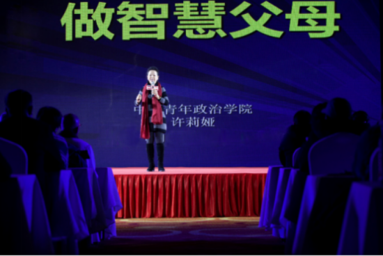 “北大学霸好方法”项目启动仪式在京召开发布会