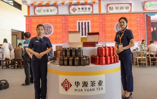 华源茶业成立中国首支茶业合作基金_积极助推中国茶产品发展