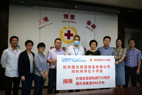 杭州国光捐赠61万包消毒湿巾，助力全市小学复学复课！