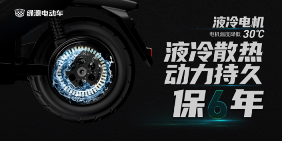 电动车跑不远竟然是电机惹的祸 附液冷电机的秘密