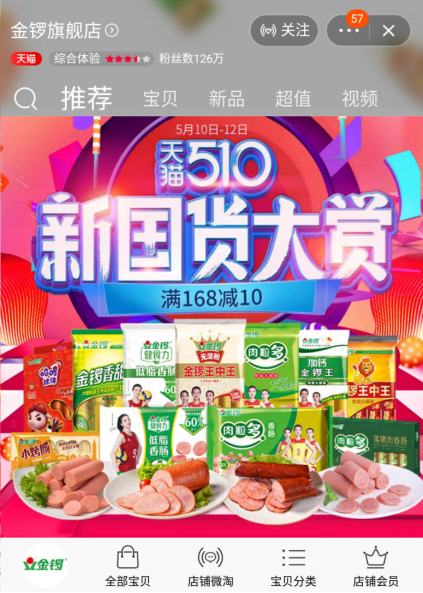 云图片