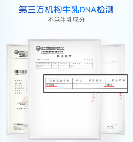 纯羊奶，蓓康僖！宝宝口粮的品质之选