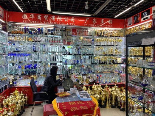 紧跟潮流，浦江县国华商贸有限公司“水晶学”与“礼品学”的交融